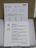 京东京造宜兴紫砂品茗杯【原矿紫泥】煮泡茶具茶杯60ml 4只装 实拍图