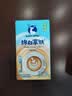 雀巢（Nestle）【樊振东同款】咖啡粉2合1无蔗糖速溶冲调饮品盒装30条330g 实拍图