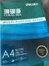 得力（deli）珊瑚海A4打印纸 70g500张*10包一箱 双面复印纸 企业采购优选 整箱5000张7363 实拍图