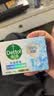 滴露（Dettol）香皂肥皂薄荷105g 洗澡洗手洗脸沐浴洗衣皂男女士儿童抑菌皂 实拍图