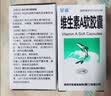 [星鲨] 维生素A软胶囊2.5万IU*100粒/盒 实拍图