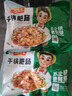 冻品先生 安井 干锅肥肠 200g 免洗免切 卤肠猪肠 私房菜 方便菜 预制菜 实拍图