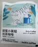 瑞幸咖啡吸猫挂耳咖啡混合装 0蔗糖滤纸手冲饮黑咖啡粉10g*72 实拍图