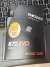 三星（SAMSUNG）2TB SSD固态硬盘 SATA3.0接口 独立缓存 AI电脑配件 读速560MB/S 870 EVO 实拍图