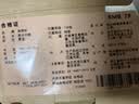 有棵树【特惠清仓】男士内裤盲盒超值特惠 款式颜色材质随机 尺码可选 男士内裤 【随机3条】 2XL (135-150斤) 实拍图