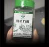 饮食派INSPIRATION SPICE优质月桂叶 15g罐装 调味料香辛料香料大料卤料火锅调料调味品 实拍图