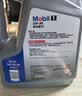 美孚（Mobil）全合成汽机油5W-30 SP级4L美孚1号极光银汽车保养京东养车自营 实拍图
