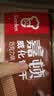 嘉顿（Garden）威化饼干巧克力味200g*5包 夹心休闲零食办公室下午茶企业团购 实拍图