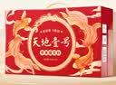 天地壹号苹果醋饮料年货礼盒330ml*15*2箱+锦鲤版330ml*15 共45罐 实拍图