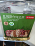 京东京造高配盐焗混合坚果1kg/罐每日坚果夏果开心果碧根果腰果零食孕妇 实拍图