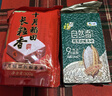 十月稻田 长粒香大米 300g 东北大米 香米 小包装 实拍图