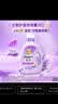 金纺自营衣物调香大师香氛香水柔顺剂薰衣草5斤 去味防静电留香宿舍 实拍图
