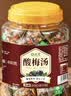 茗愿酸梅汤480g老北京原料包桂花乌梅酸梅粉冲饮消暑解腻泡水喝花果茶 实拍图