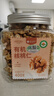 楼兰蜜语有机核桃仁400g/罐 原味有机认证云南特产无添加核桃免剥开罐即食 实拍图