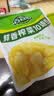 吉香居 榨菜15g麻辣萝卜干 下饭菜咸菜开味小菜袋装开袋即食佐餐拌面 麻辣萝卜干15g*30袋 实拍图