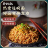 蔡林记正宗武汉热干面湖北特产速食方便面早餐拌面原味5连包650g 实拍图