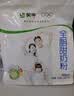 蒙牛 全脂甜成人奶粉400g*2袋 高钙高蛋白 营养早餐 实拍图