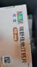【原研进口】可定 瑞舒伐他汀钙片10mg*14片*2板/盒 实拍图