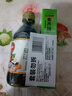 凤球唛芥末酱43g+海鲜刺身酱油200ml 日料寿司生鱼片蘸料组合 实拍图