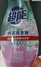 超能 内衣洗衣液 1.72斤(860g*1瓶) 内衣专用 长效抑菌 内衣内裤洗 实拍图