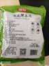 富昌东北黑木耳300g 大片脆爽木耳炒菜凉拌火锅材料特产山珍干货 实拍图