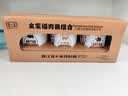 渡江宴 全家福肉酱组合 牛肉瘦肉酱拌饭拌面酱炒菜调味酱 180g*3瓶 实拍图