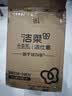 洁柔抽纸 粉face3层100抽*24包 锦绣卫生纸 可湿水面巾纸 整箱纸巾 实拍图