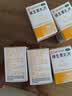 力生 维生素B2片 5mg*100片 5瓶装 维生素B2缺乏 口角炎 唇干裂 舌炎 结膜炎 脂溢皮炎 国药准字 实拍图