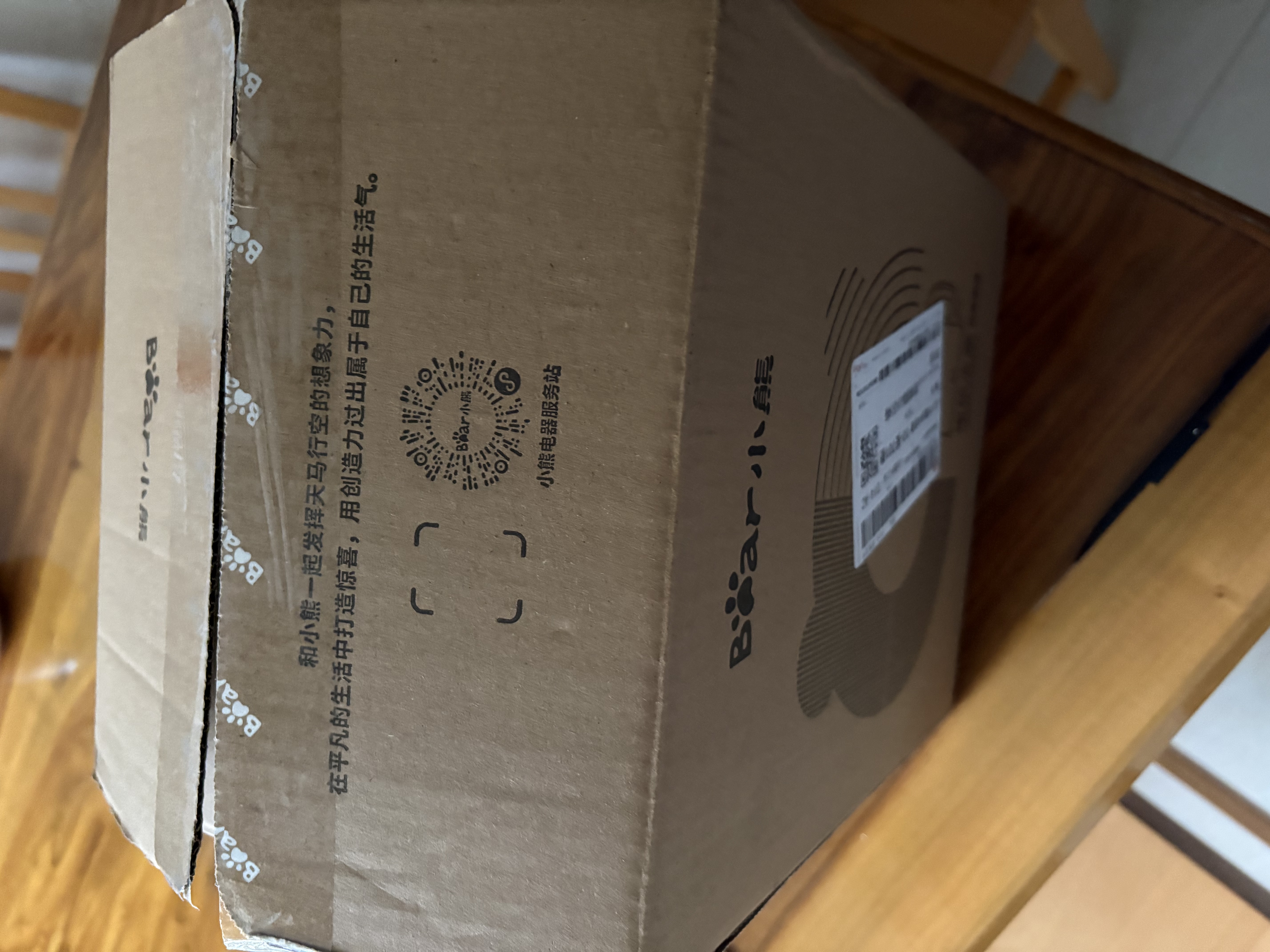 小熊（Bear）烧水壶保温电热水壶316L不锈钢自动断电一体无缝1.5L家用母婴恒温热水壶 ZDH-F15E7 实拍图