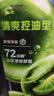 清扬男士防脱去屑洗发水500g 固发养发增发密发控油洗头膏新老随机 实拍图