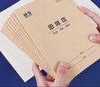 晨光（M&G）16K五线谱24页10行北京学生作业本牛皮纸软抄本米黄护眼铁钉本标准版APY0AV81-5-5本 实拍图