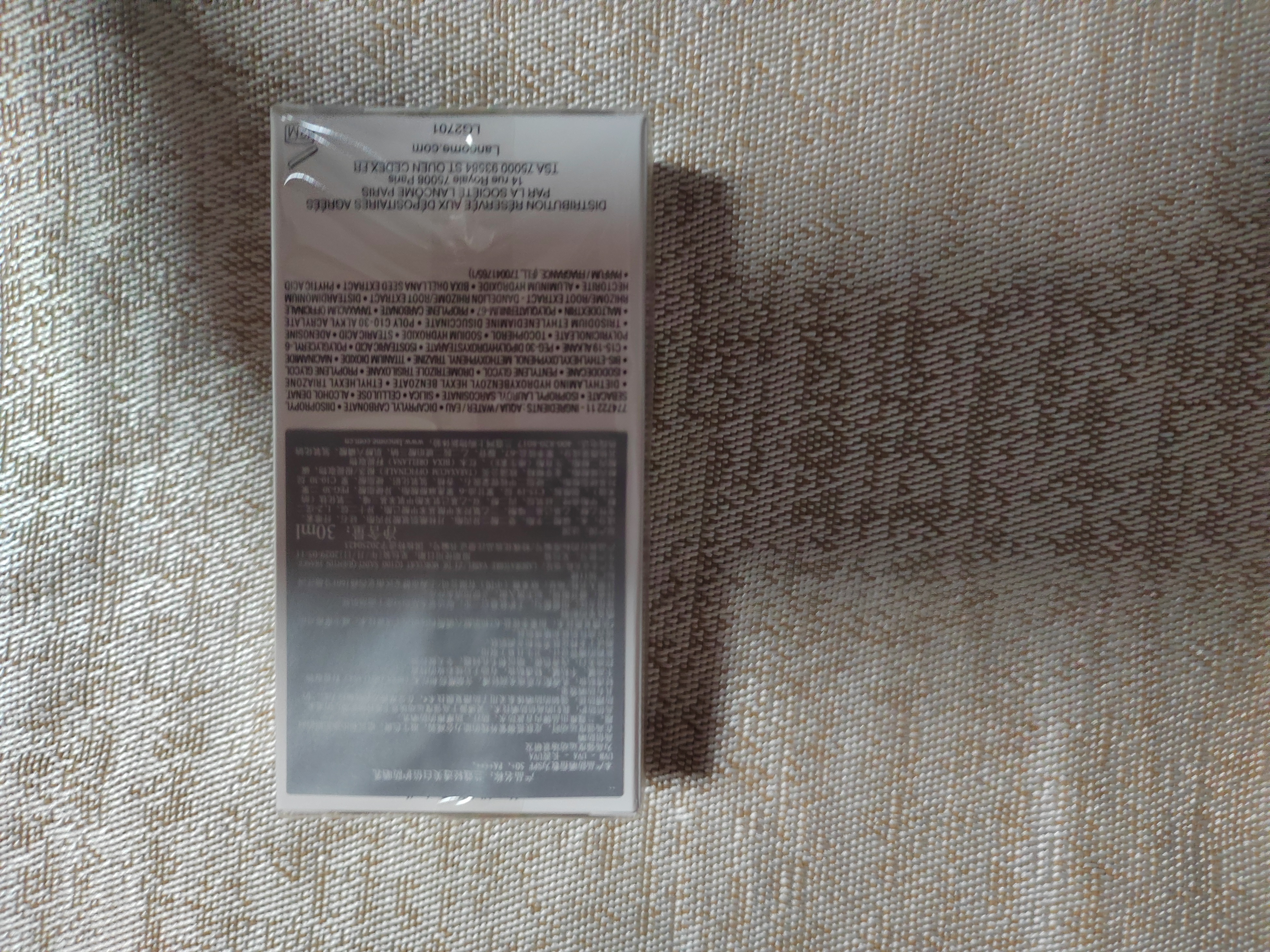 兰蔻超白盾防晒乳 30ml清爽套装礼盒生日送女友七夕情人节礼物 实拍图