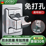 JOCBO【精工】免打孔花洒支架浴室花洒淋浴头固定器可旋转调节喷头底座 旋转免钉支架【掉落换新】电镀银 实拍图
