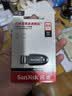 闪迪（SanDisk）64GB USB3.2 U盘 CZ550黑色 读速100MB/s 安全加密 数据恢复 学习办公电脑车载 高速大容量优盘 实拍图