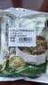 云山半松茸紫菜虾皮汤60g*3袋裙带菜速食冲泡汤料包低脂早餐干货 实拍图