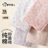 都市丽人妈妈内裤女士大码高腰纯棉女中老年加肥加大三角内裤4条装2XL 实拍图