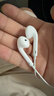 Apple/苹果 EarPods USB-C有线耳机 type-c有线耳机  iPhone 17有线耳机笔记本耳机游戏音乐 实拍图