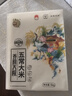 金福乔府大院 五常大米 40斤 当季新米 （仙鹤） 5kg*4袋 箱装 实拍图