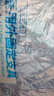 冠爱（GUANAI）医用手臂骨折吊带前臂固定带胳膊脱臼手腕肘关节扭伤透气款护具 实拍图