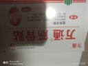 万通筋骨贴1盒10贴颈椎病肩周炎腰肌劳损腰间盘突出类风湿关节疼痛贴 实拍图