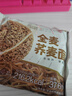 五谷道場全麦荞麦面方便面 低脂代餐 粗粮面饼60g*12袋 泡面速食  实拍图
