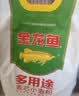 金龙鱼 面粉 中筋粉 多用途麦芯小麦粉 10斤 家用包子饺子馒头饼手擀面 实拍图