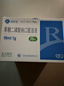 【4盒装】[瑞安吉]果糖二磷酸钠口服溶液10ml:1g*20支/盒 实拍图