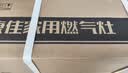 康佳（KONKA）【易清洁玻璃+66%高热效省气】燃气灶煤气灶台式双灶家用 5.0kW液化气大火力 JZY-T526Y(DB31) 实拍图