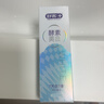 舒客法国酵素牙膏 美白牙齿清新口气含氟防蛀 120g青柠香型新老随机发 实拍图
