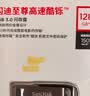 闪迪（SanDisk）128GB U盘 CZ73 安全加密 数据恢复 学习电脑办公投标 小巧便携 车载 大容量金属优盘 实拍图