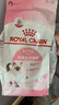 皇家猫粮 幼猫奶糕 幼猫猫粮 BK34 通用粮 1-4月 2KG 实拍图