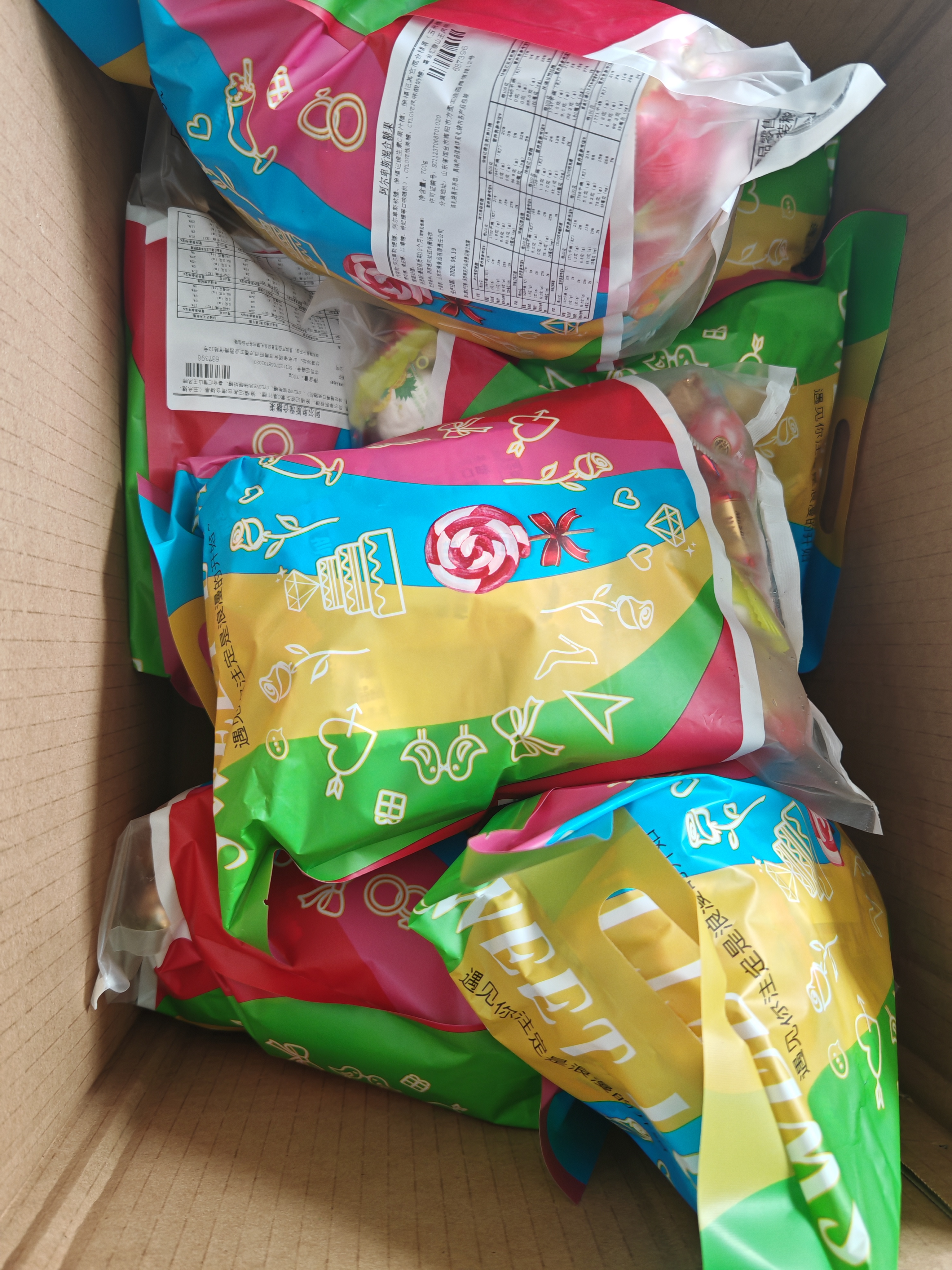 阿尔卑斯徐福记喜糖果700g/袋约88颗 软硬糖果散装多品牌多种口味零食 实拍图