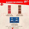 雀巢（Nestle）1+2速溶咖啡原味40条+特浓20条+蓝山20包咖啡三种口味80条混合装 实拍图