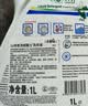 威露士la有氧洗衣液松木香12斤全瓶组合装（3L+2L+1L)  除菌除螨 实拍图